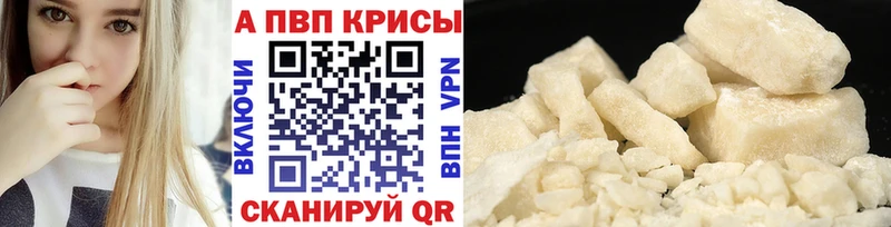 магазин    Катайск  Alpha PVP крисы CK 