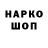 Печенье с ТГК конопля Frank Coldwell