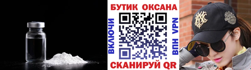 БУТИРАТ Butirat  сколько стоит  mega ТОР  Катайск 