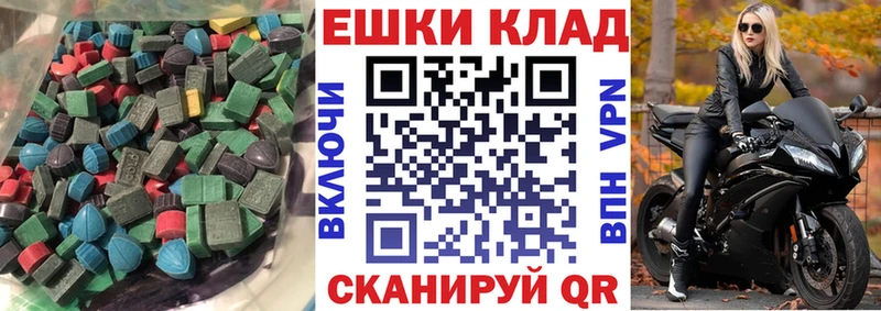 Экстази 300 mg  Катайск 