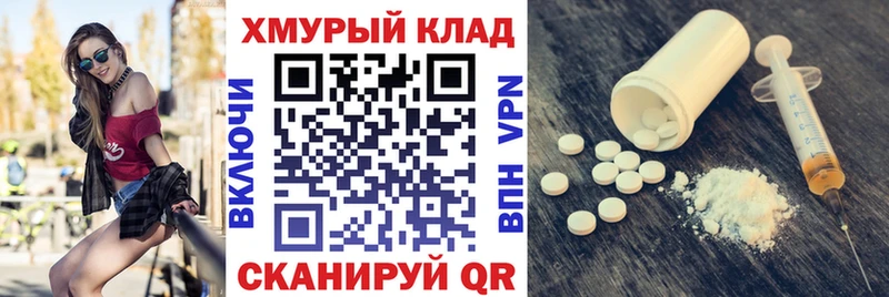 наркотики  Катайск  hydra ссылки  ГЕРОИН Heroin 
