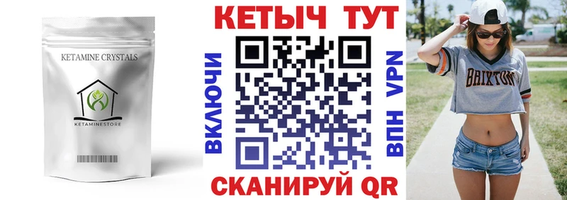 это наркотические препараты  OMG как войти  Катайск  Кетамин VHQ 