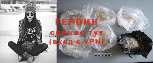 сатива Абаза