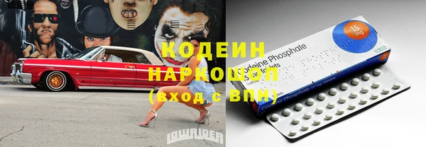кокаин VHQ Алексин