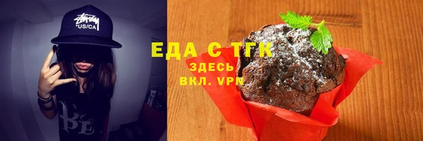 молекула духа Покачи