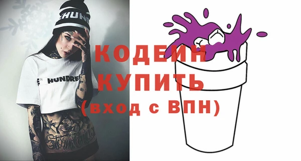 бутират Абдулино