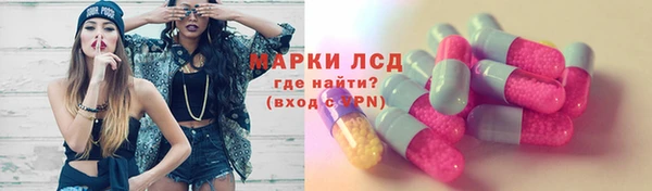 бутират Абдулино
