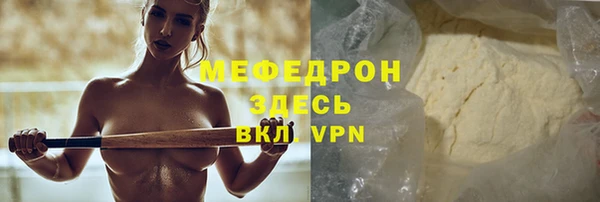 сатива Абаза
