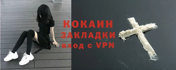 кокаин VHQ Алексин