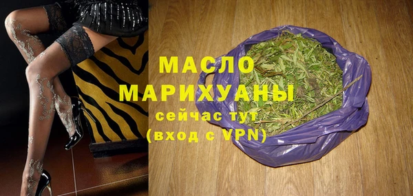 сатива Абаза