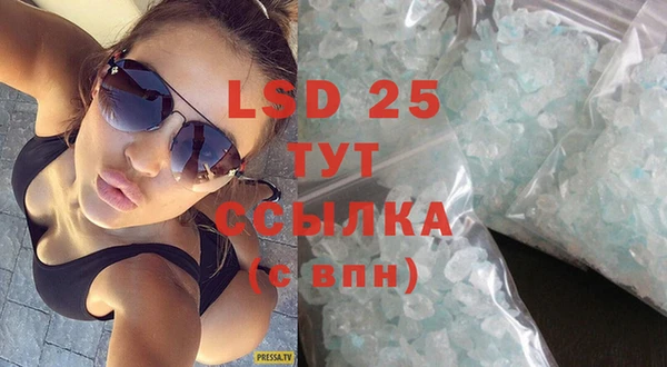 бутират Абдулино