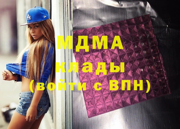 кокаин VHQ Алексин