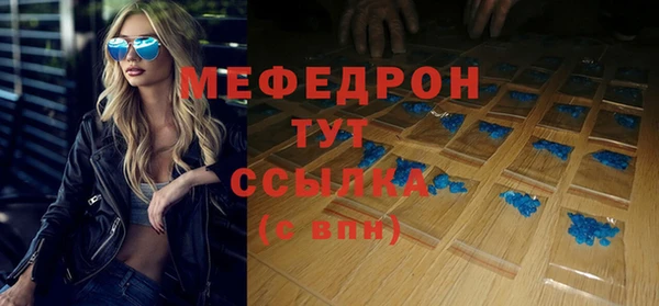 бутират Абдулино