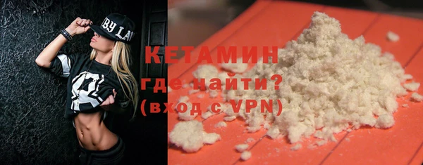 кокаин VHQ Алексин