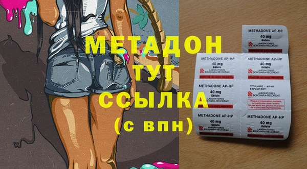 кокаин VHQ Алексин