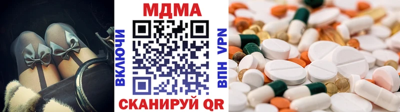 закладки  Катайск  MEGA зеркало  MDMA молли 