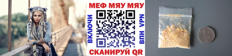 Мефедрон 4 MMC  Катайск 