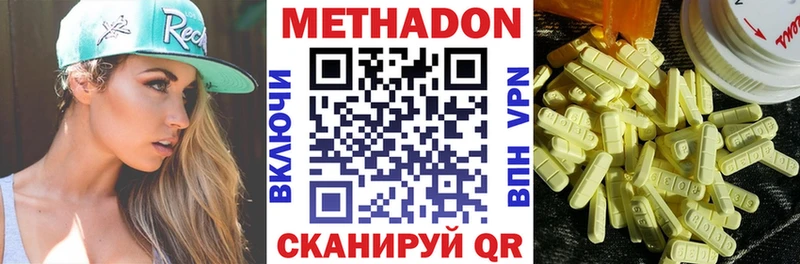 ОМГ ОМГ онион  Катайск  МЕТАДОН кристалл  хочу  