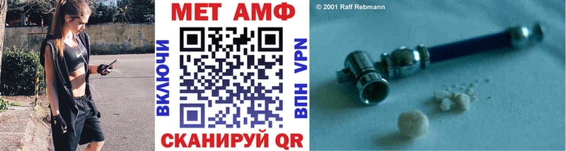 МЕГА зеркало  Катайск  Метамфетамин витя 