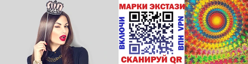 shop формула  Катайск  Марки NBOMe 1,8мг  даркнет сайт 