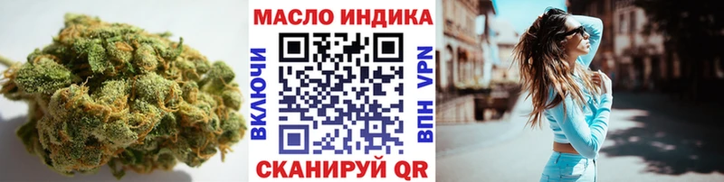 Дистиллят ТГК вейп  это телеграм  Катайск  цена  